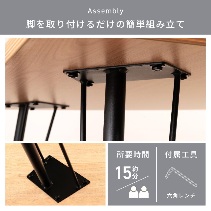 ダイニングテーブルセット 5点セット 4人 セット ダイニングセット 4人用 テーブルセット おしゃれ チェア ダイニング シンプル 北欧 ベージュ グレー |  | 11