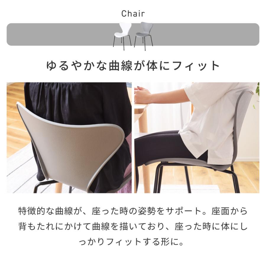 ダイニングテーブルセット ダイニングテーブル 円形 丸 2人 白 ダイニングセット 2人用 テーブルセット テーブル 3点 食卓 北欧 おしゃれ 幅80cm 2人掛け 木製 | 東谷 | 12