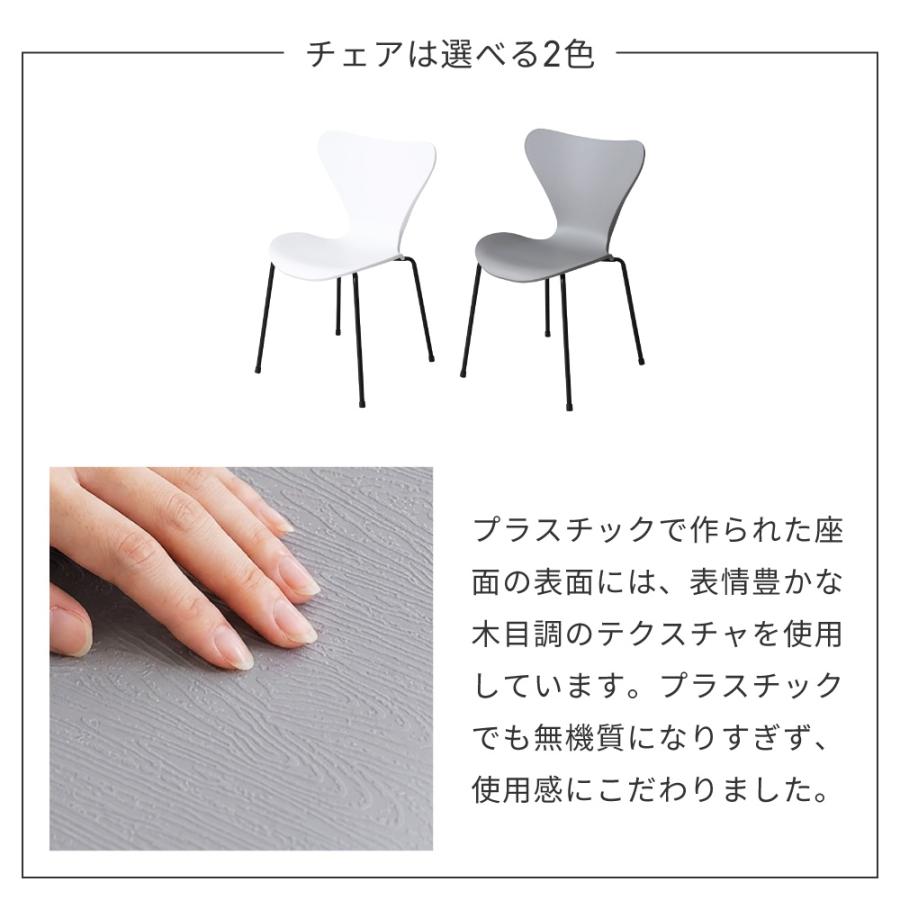 ダイニングテーブルセット ダイニングテーブル 円形 丸 2人 白 ダイニングセット 2人用 テーブルセット テーブル 3点 食卓 北欧 おしゃれ 幅80cm 2人掛け 木製 | 東谷 | 04