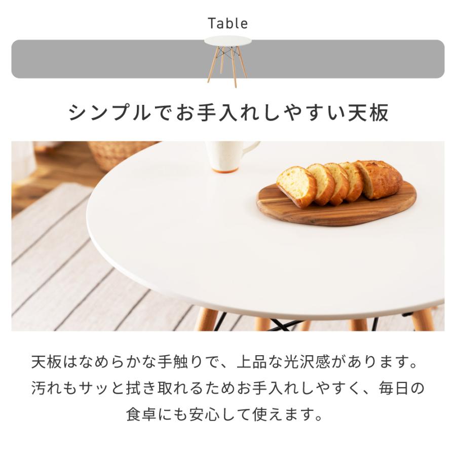 ダイニングテーブルセット ダイニングテーブル 円形 丸 2人 白 ダイニングセット 2人用 テーブルセット テーブル 3点 食卓 北欧 おしゃれ 幅80cm 2人掛け 木製 | 東谷 | 07