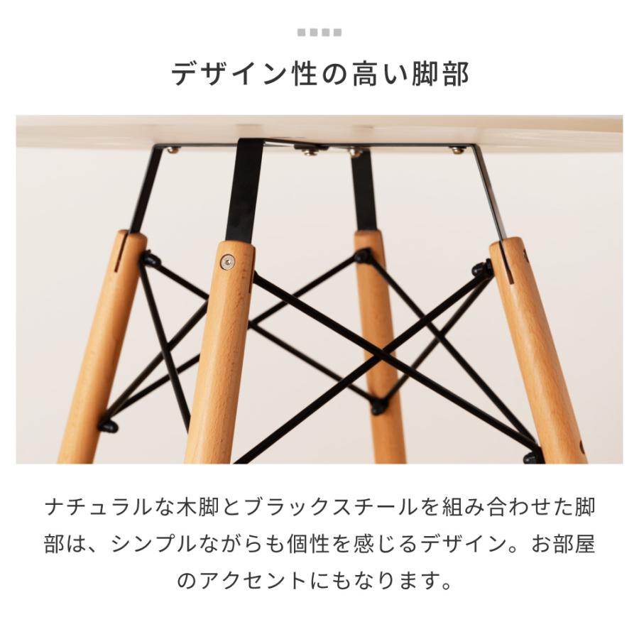 ダイニングテーブルセット ダイニングテーブル 円形 丸 2人 白 ダイニングセット 2人用 テーブルセット テーブル 3点 食卓 北欧 おしゃれ 幅80cm 2人掛け 木製 | 東谷 | 09
