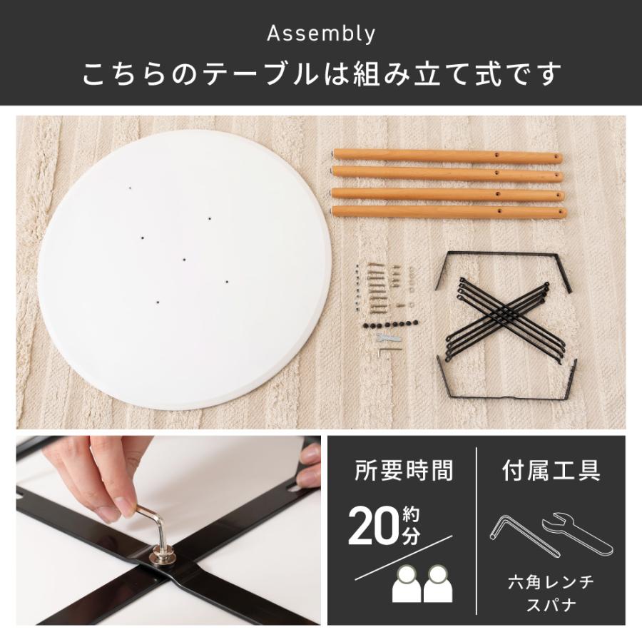 ダイニングテーブルセット ダイニングテーブル 円形 丸 2人 白 ダイニングセット 2人用 テーブルセット テーブル 3点 食卓 北欧 おしゃれ 幅80cm 2人掛け 木製 | 東谷 | 11