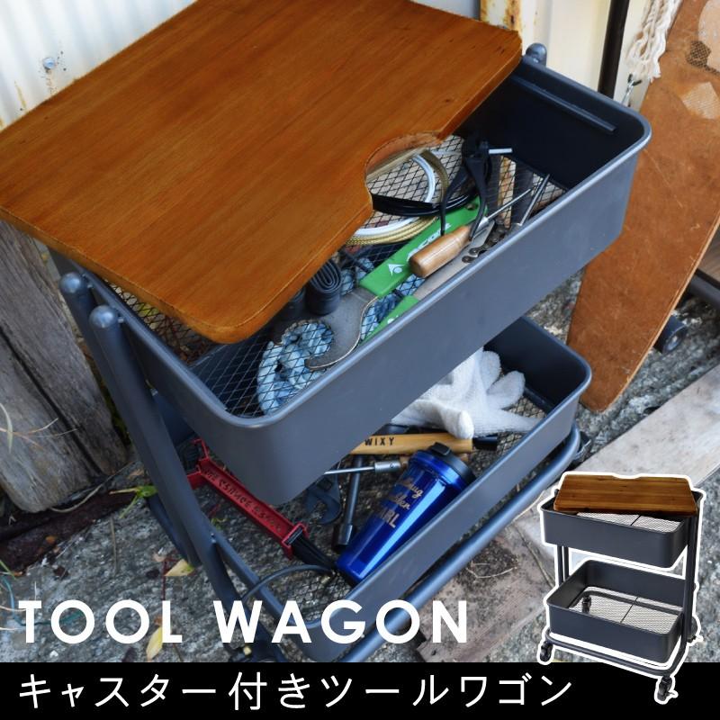 東谷 キッチンワゴン ワゴン 収納 2段 キャスター付き 天板付き 東谷 キッチンワゴン ワゴン 収納 2段 キャスター付き 天板付き