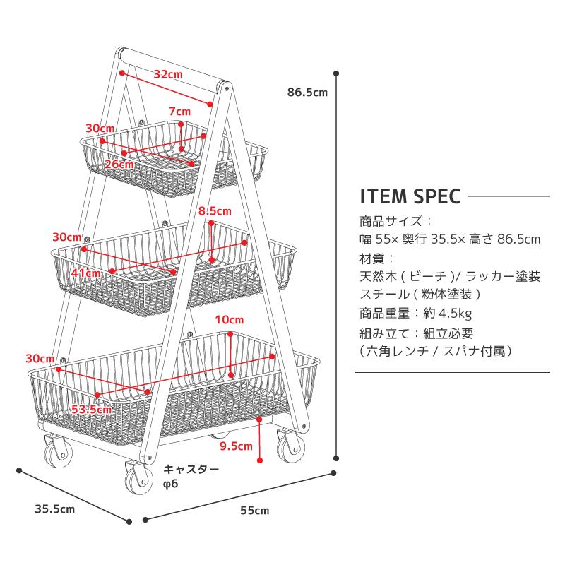 東谷 バスケットワゴン ワゴン バスケット キッチンワゴン ガーデン