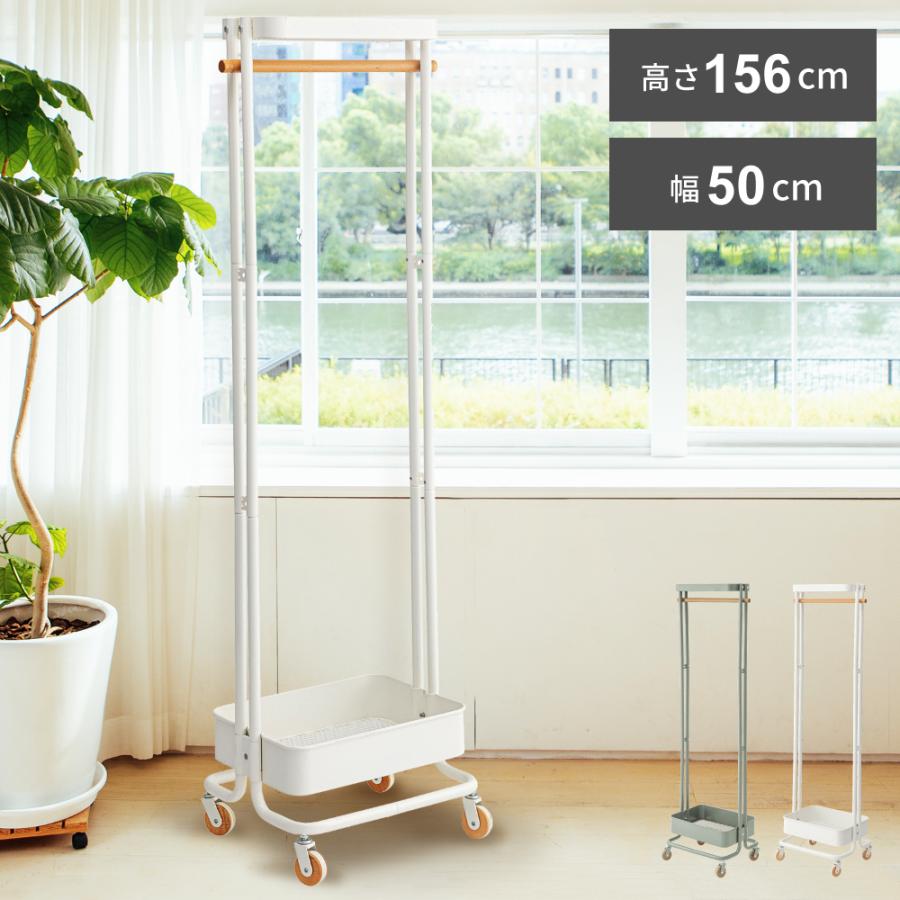 東谷 ハンガーラック ハンガーワゴン おしゃれ スリム コートハンガー
