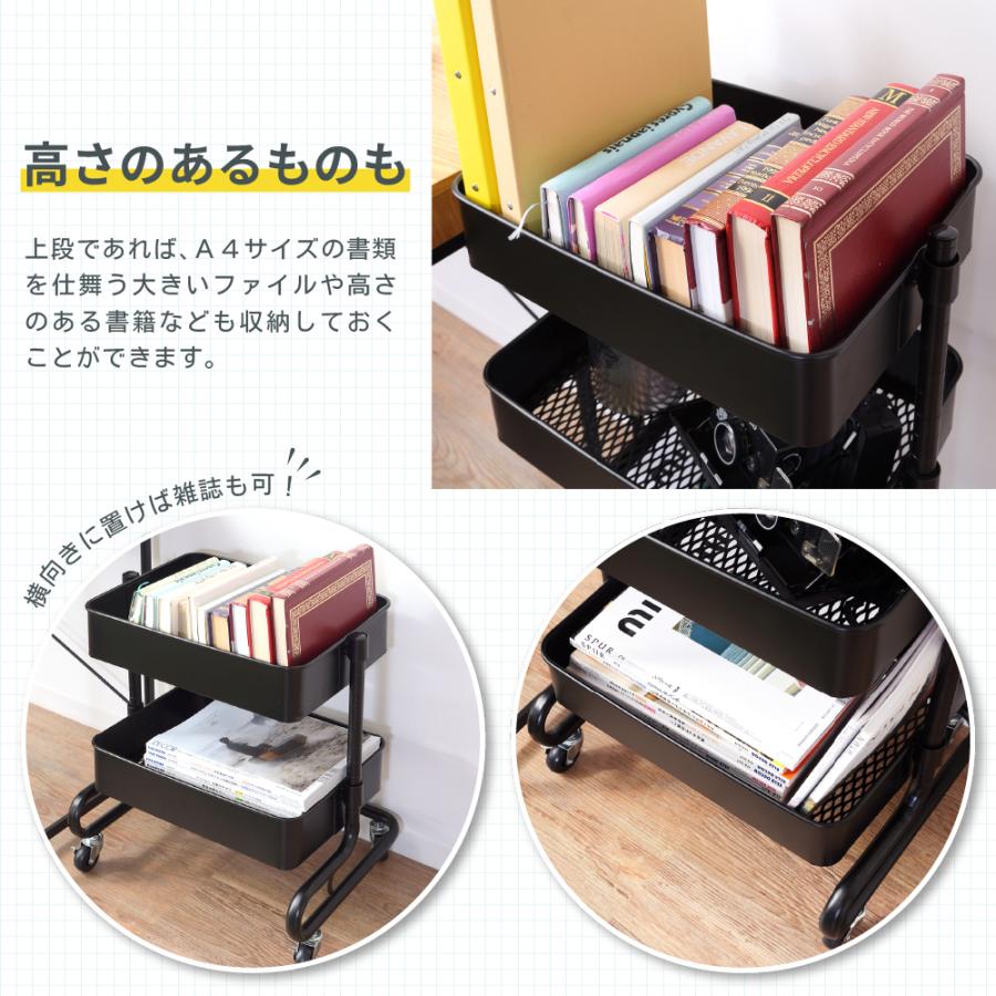 東谷 ワゴン キッチンワゴン キャスター付きワゴン 2段 スチールワゴン