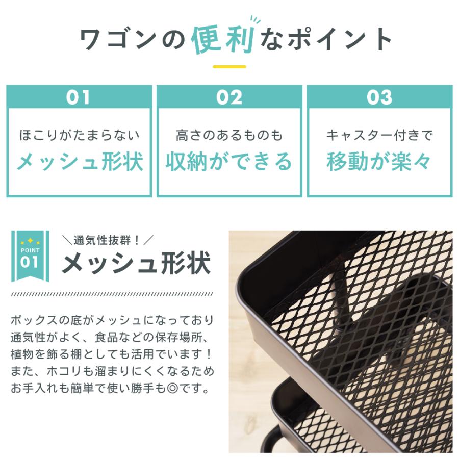 東谷 ワゴン キッチンワゴン キャスター付きワゴン 2段 スチールワゴン