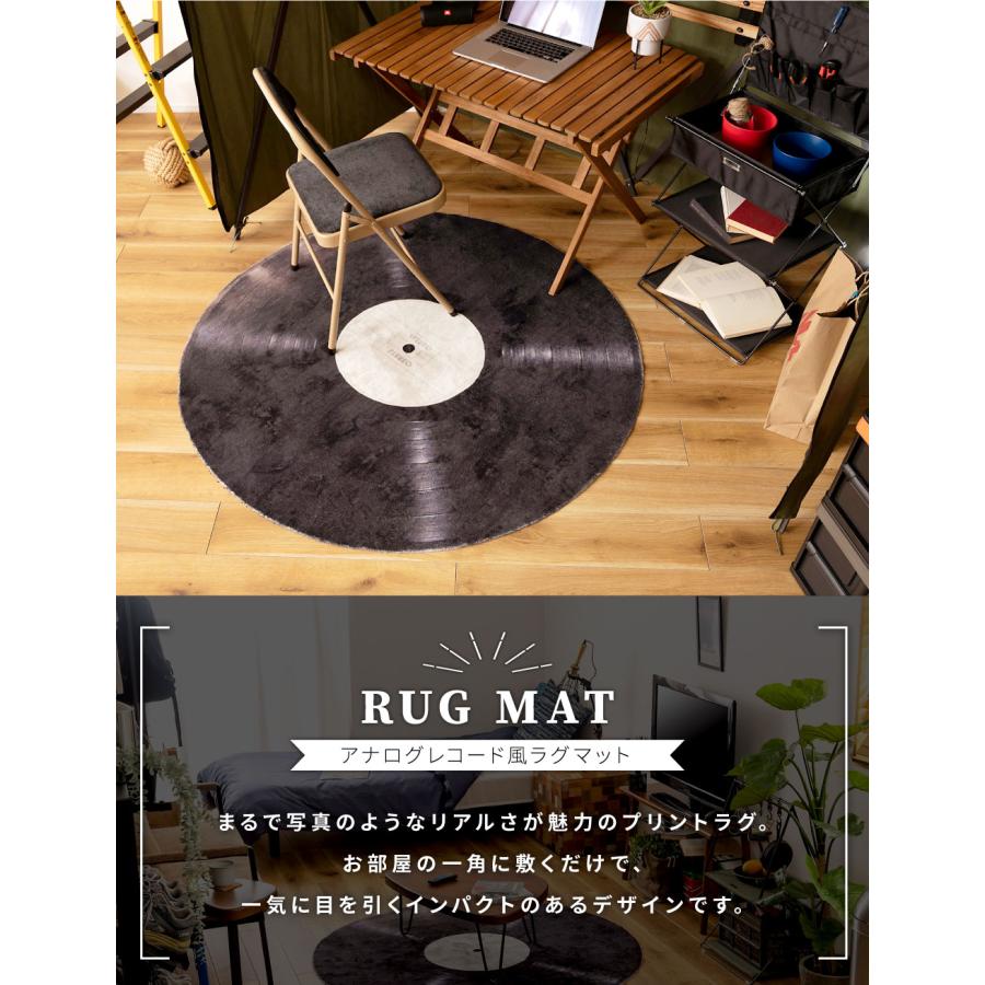 東谷 ラグ カーペット ラグマット 北欧 円形 円形ラグ 丸型 チェア