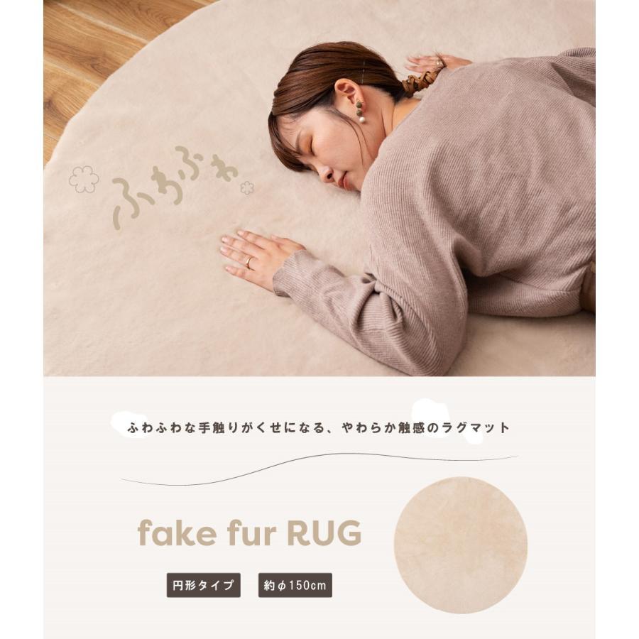 東谷 ラグ カーペット ラグマット 直径150cm 厚手 北欧 円形ラグ 円形 