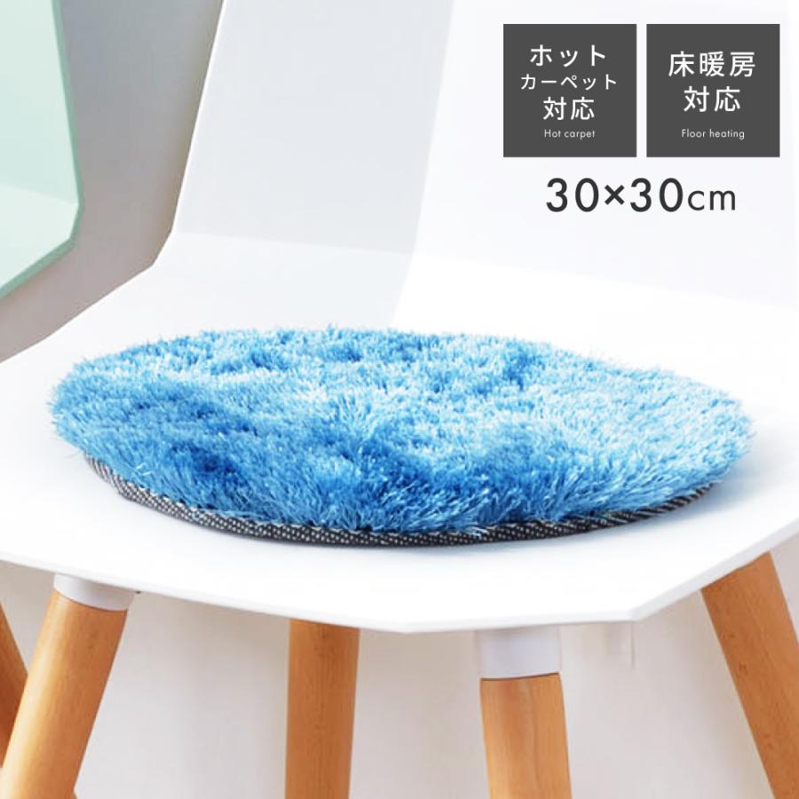 東谷 シートクッション ふわふわ チェアマット チェアクッション 30×30