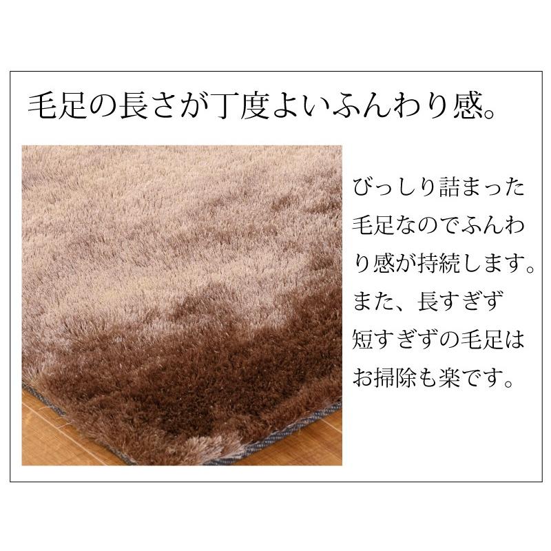 東谷 ラグ カーペット ラグマット 90×130cm 0.7畳 北欧 シャギー