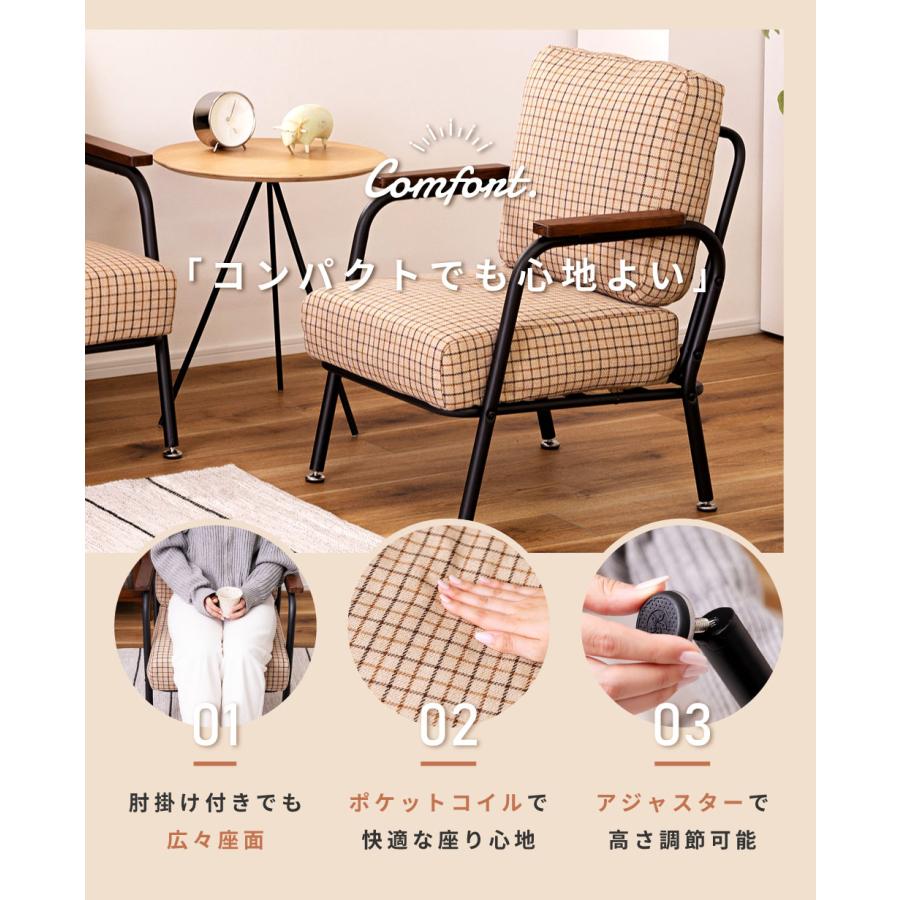 デザイン性よし！座り心地よし！ダイニングソファ1人掛け