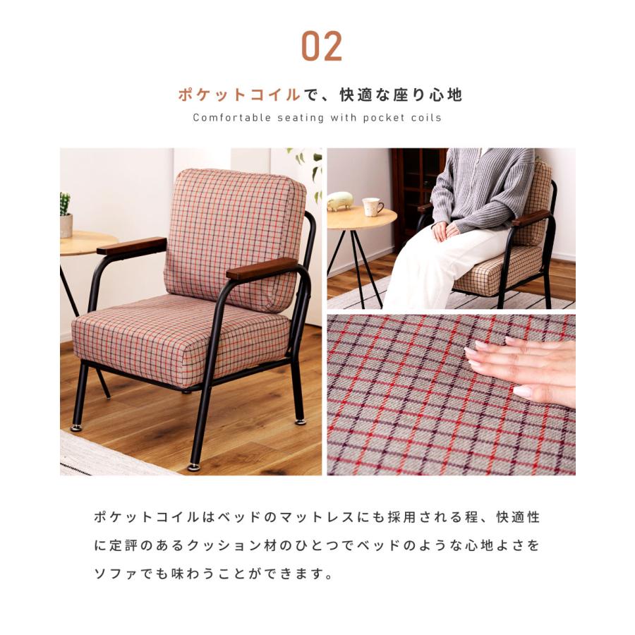 東谷 ソファー ソファ 一人掛け 一人掛けソファ ダイニング 東谷 ソファー ソファ 一人掛け 一人掛けソファ ダイニング