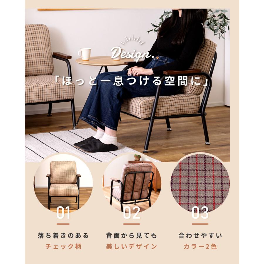 東谷 ソファー ソファ 一人掛け 一人掛けソファ ダイニング 東谷 ソファー ソファ 一人掛け 一人掛けソファ ダイニング