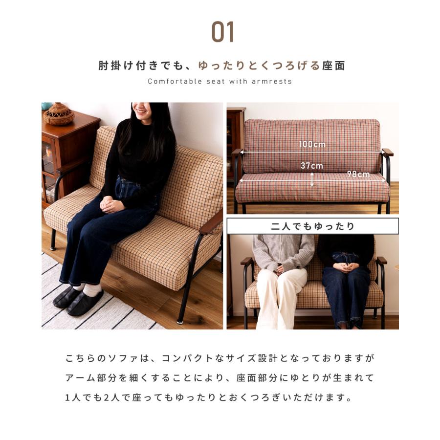 東谷 ソファー ソファ 2人掛け ダイニングソファ ハイバック 東谷 ソファー ソファ 2人掛け ダイニングソファ ハイバック