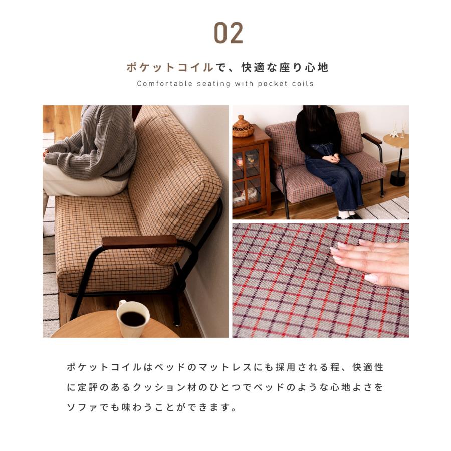 東谷 ソファー ソファ 2人掛け ダイニングソファ ハイバックソファ 二