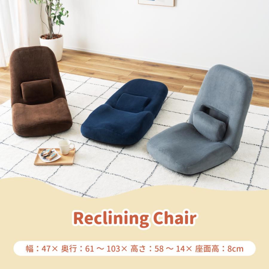 東谷 座椅子 1人掛け コンパクト おしゃれ こたつ リクライニング