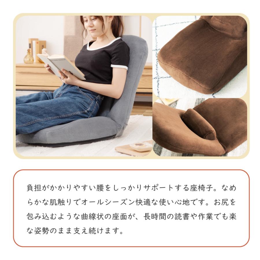 東谷 座椅子 1人掛け コンパクト おしゃれ こたつ リクライニング
