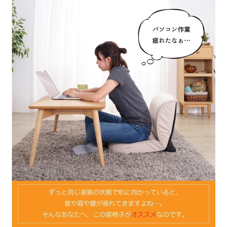 座椅子 おしゃれ コンパクト 北欧 リクライニング フロアチェア 座いす ストレッチ 腹筋 気分転換 運動不足 安い 人気 新生活 Rkc 174 メゾンプラス Yahoo 店 通販 Yahoo ショッピング