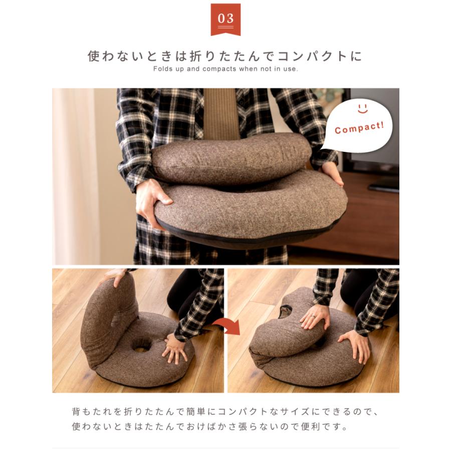 東谷 座椅子 おしゃれ コンパクト 折りたたみ 丸 ドーナツ型 チェア