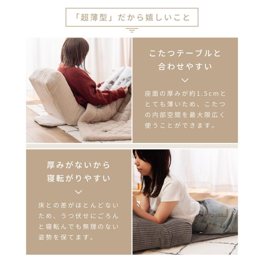 東谷 座椅子 1人掛け ハイバック リクライニングチェア コンパクト