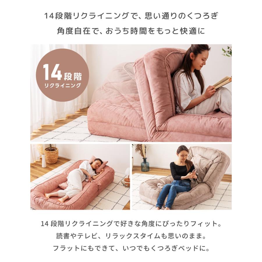 東谷 ソファーベット ソファーベッド ソファ 一人用 ローソファー