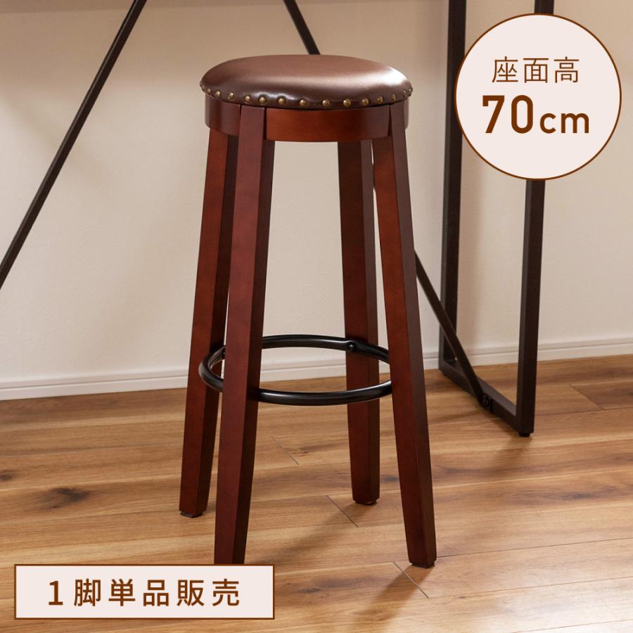 東谷 スツール 木製 椅子 おしゃれ ハイスツール カウンターチェア