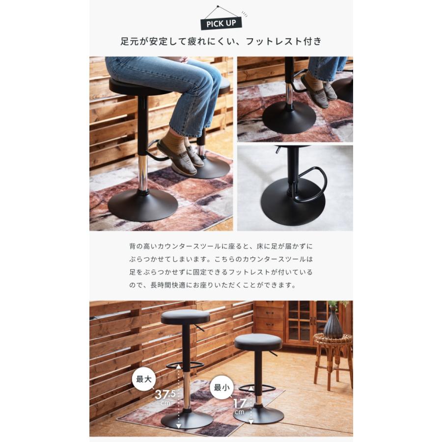 ハイスツール 木製 丸 北欧 回転式 昇降式 回転　モダン カフェTTF-818 楽天市場】カウンターチェア 昇降機能 高さ70-78.5cm カウンター