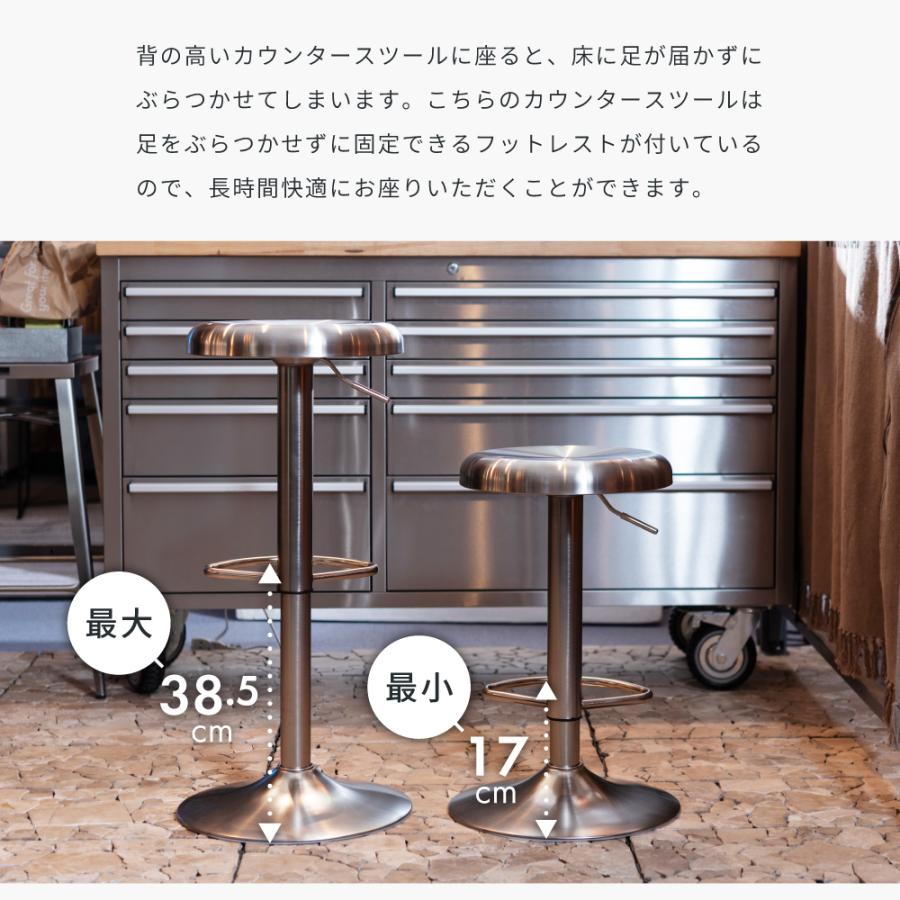 東谷 スツール 丸椅子 椅子 おしゃれ カウンターチェア ハイスツール