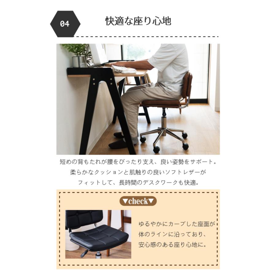東谷 デスクチェア おしゃれ 白 黒 レザー キャスター
