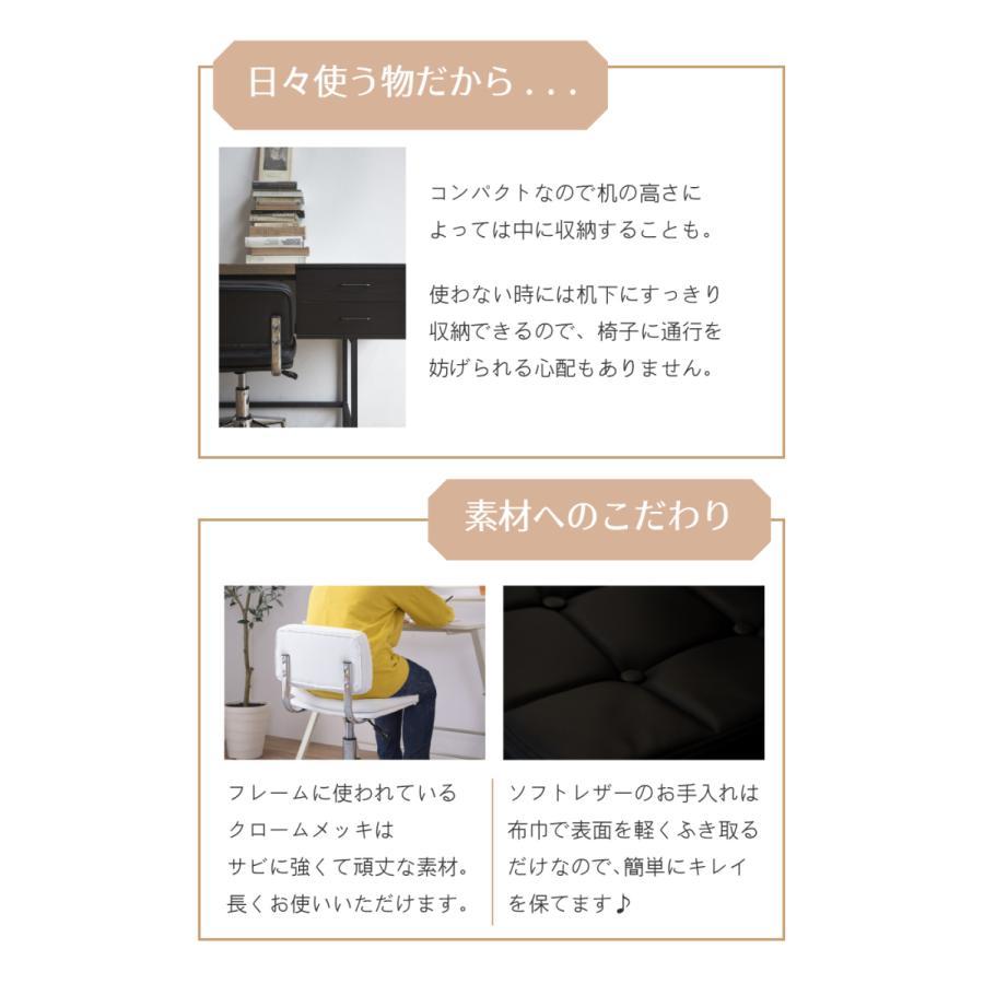 東谷 デスクチェア PC-81BE 366 デスクチェア Grove desk chair グローヴデスクチェア PC-80 東谷