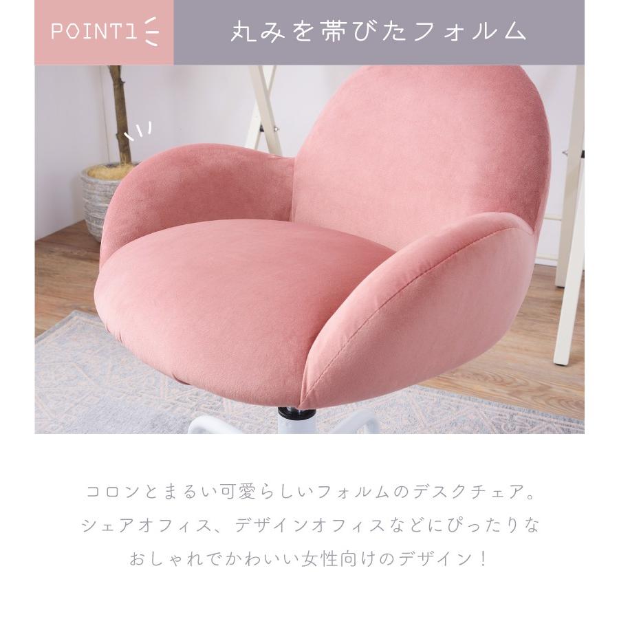 可愛いお部屋にぴったり！デスクチェア　ピンク 楽天市場】【600円OFFクーポン配布中】チェア 可愛い リボン