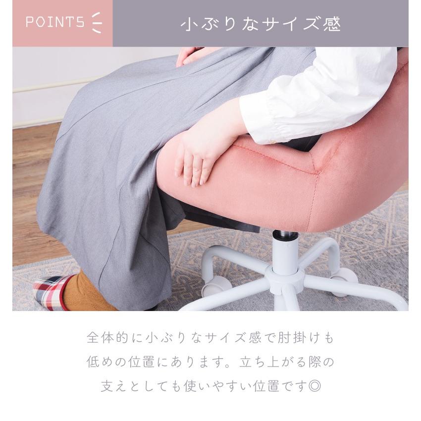 【目玉新作】ピンク デスクチェア 椅子 回転 昇降 肘あり 背もたれあり 目玉新作】ピンク デスクチェア 椅子 回転 昇降 肘あり 背もたれあり