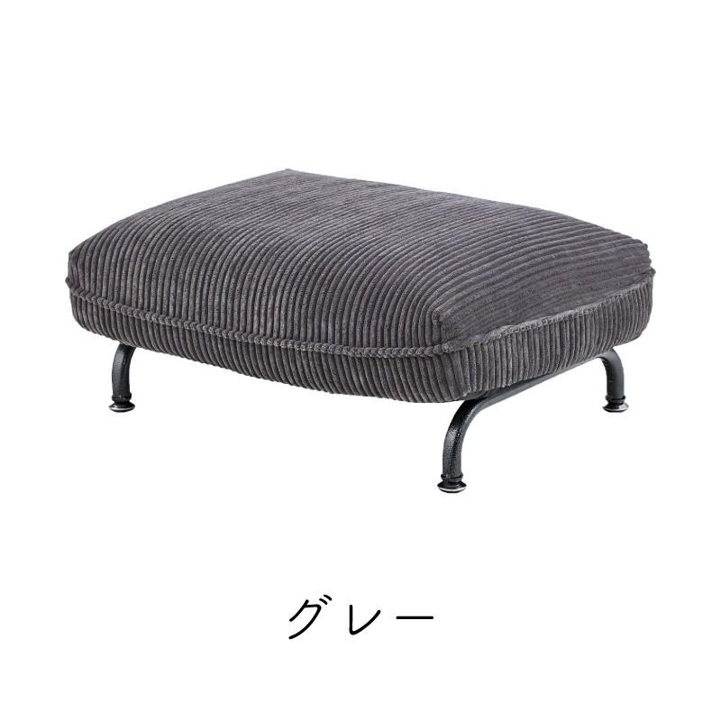 東谷 オットマン フットレスト 足置き台 足置き オッドマン足