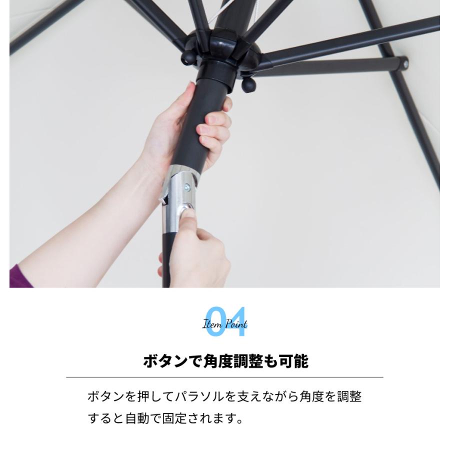 ガーデンパラソル 大型 日除け アウトドア サンシェード 角度 ガーデンパラソル 大型 日除け アウトドア サンシェード 角度