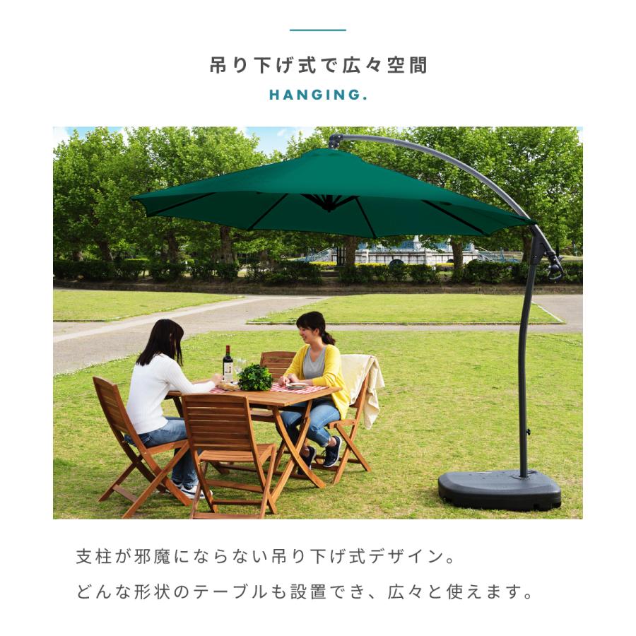ガーデンパラソル 吊り下げ式 直径294cm グリーン ガーデンパラソル 大型 294 UVカット アウトドア 日除け おしゃれ