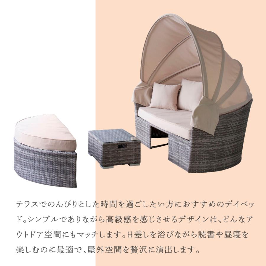 東谷 デイベッドソファ テーブル セット テラス グランピング