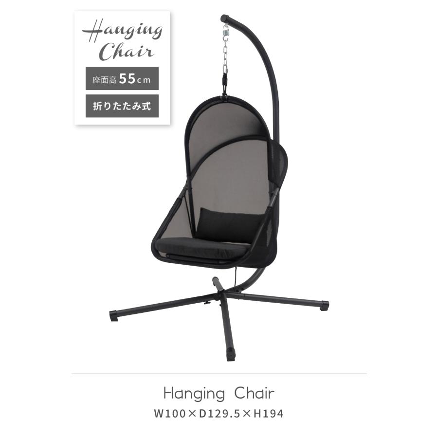 東谷 ハンギングチェア 屋外 吊り下げ 折りたたみ ファブリック