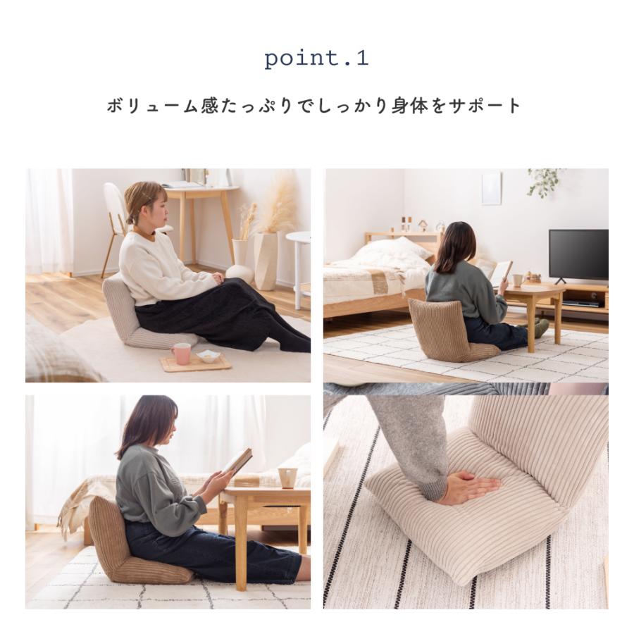 東谷 座椅子 1人掛け おしゃれ 椅子 コンパクト コンパクト座椅