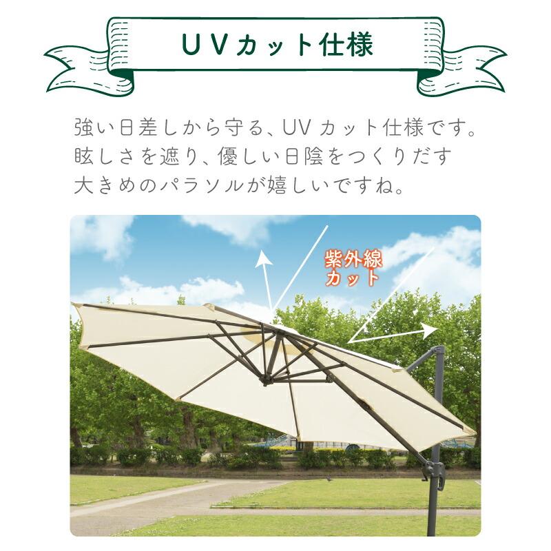 ガーデンパラソル 大型 294 UVカット 庭 高さ調節 角度調節 回転 ガーデンパラソル 大型 294 UVカット 庭 高さ調節 角度調節 回転