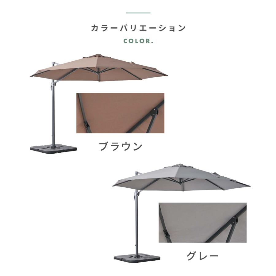 ガーデンパラソル 大型 UVカット アウトドア 日除け おしゃれ