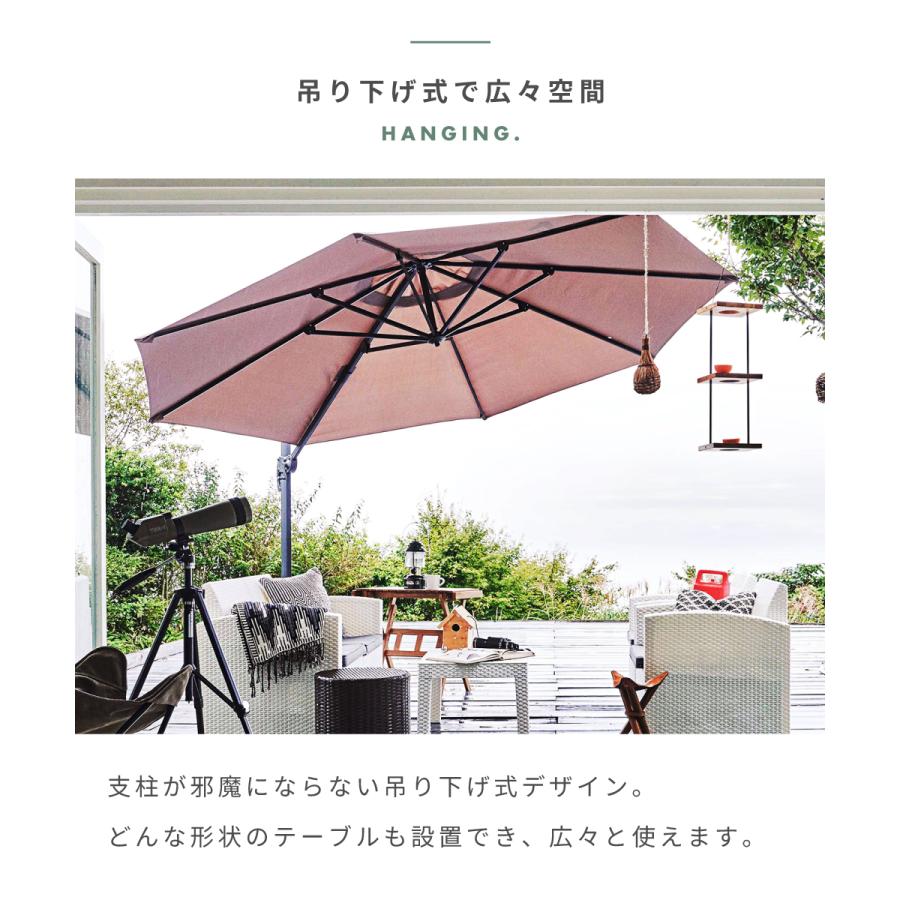ガーデンパラソル 大型 UVカット アウトドア 日除け おしゃれ