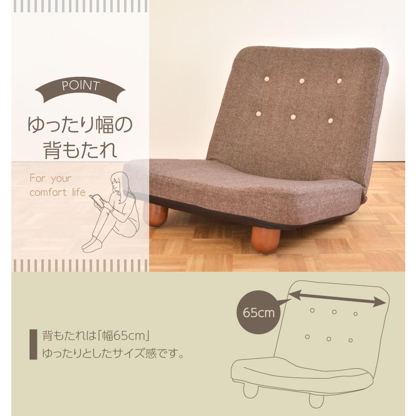 モコ♡プロフ必読！馬具座椅子・カバー（茶色）付き・ベージュ・腰痛軽減・日本製 ふわもこストレッチ座椅子【ポケットコイル ストレッチ機能