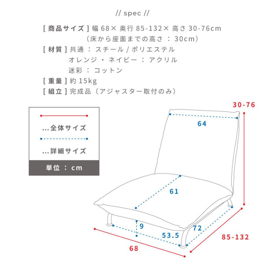 東谷 座椅子 おしゃれ ハイバック リクライニング 背もたれ 東谷 座椅子 おしゃれ ハイバック リクライニング 背もたれ