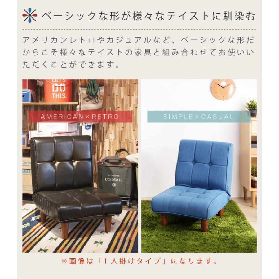 東谷 ソファー ソファ 2人掛け ソファベッド おしゃれ レザー ソフト