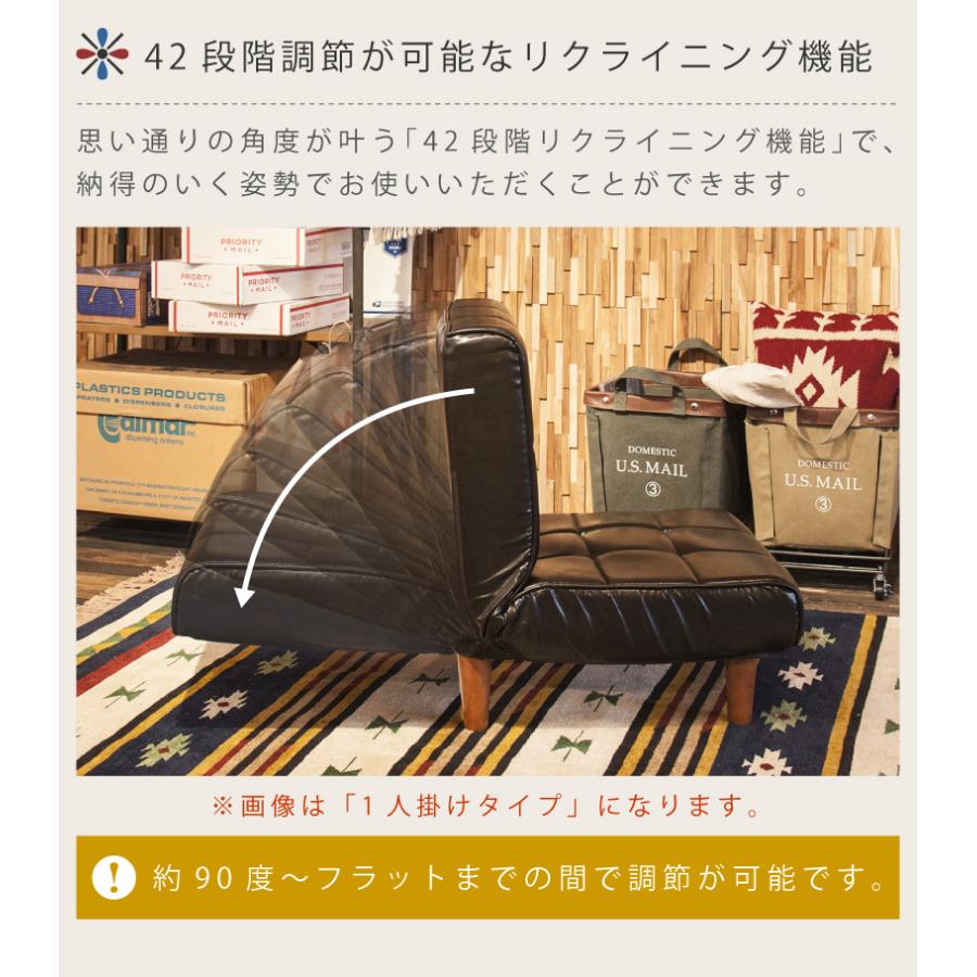 東谷 ソファー ソファ 2人掛け ソファベッド おしゃれ レザー ソフト