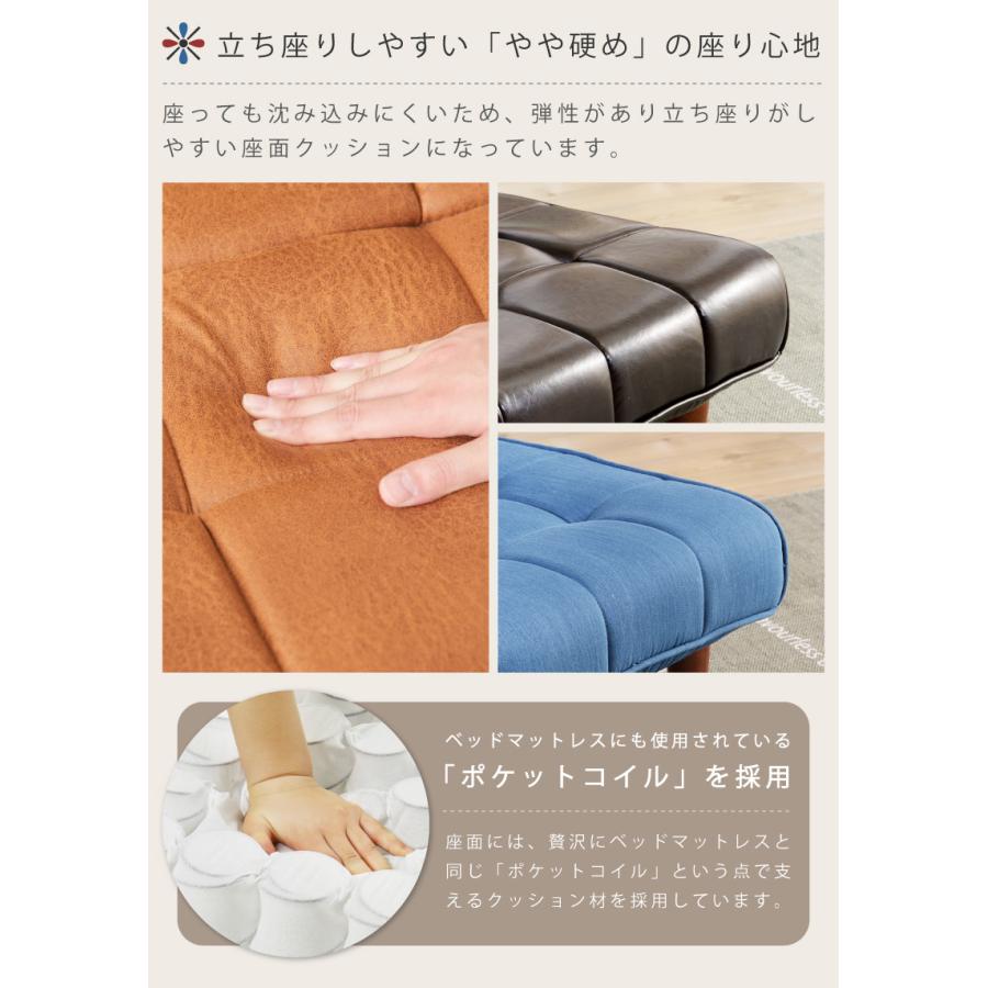 東谷 ソファー ソファ 2人掛け ソファベッド おしゃれ レザー ソフト