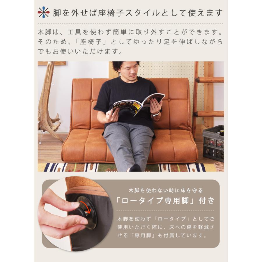 東谷 ソファー ソファ 2人掛け ソファベッド おしゃれ レザー ソフト