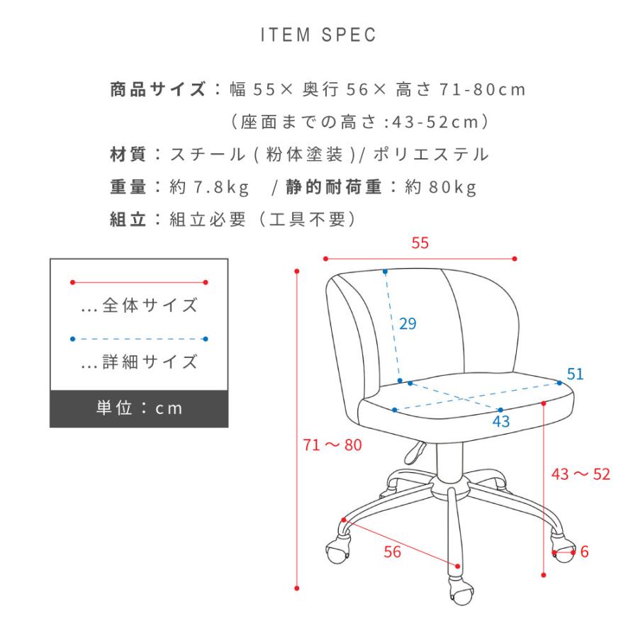 東谷 デスクチェア おしゃれ 黒 キャスター 回転 昇降 高さ調節 椅子
