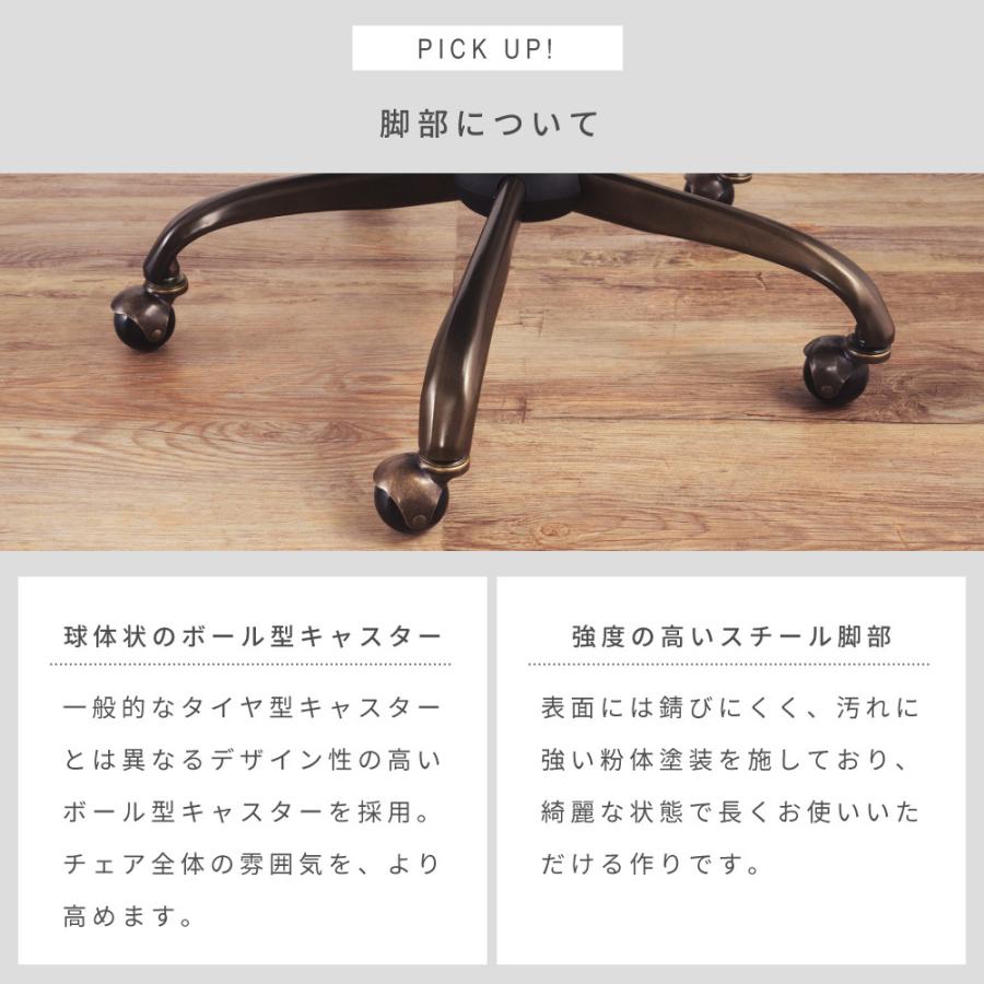 東谷 デスクチェア おしゃれ 黒 キャスター 回転 昇降 高さ調節 椅子